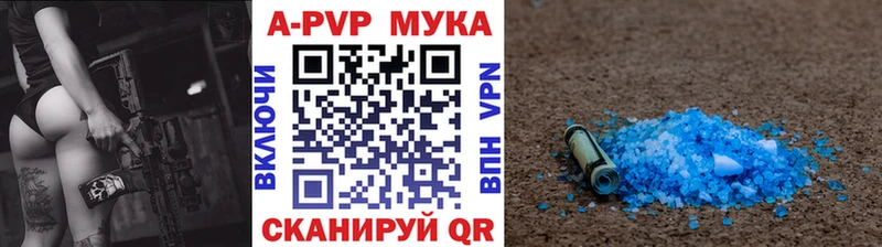 где найти наркотики  kraken сайт  Alfa_PVP кристаллы  Мелеуз 