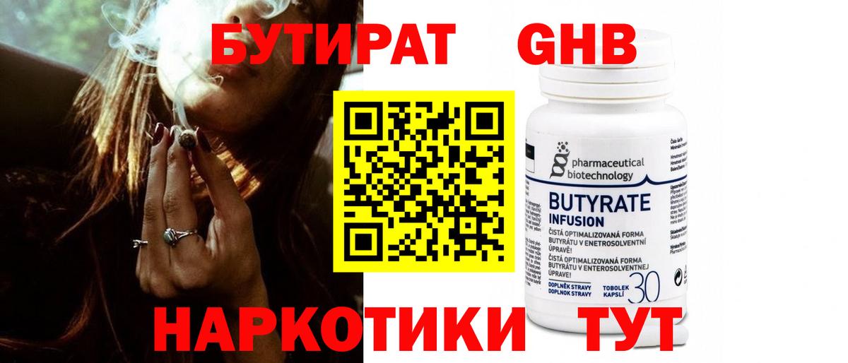 ГАШИШ  Марихуана  COCAIN  Мелеуз  Вход с VPN  MDMA  Меф МЯУ МЯУ кристаллы  ГАШ  COCAIN  КЕТАМИН 