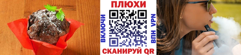 Еда ТГК марихуана OMG ссылки Мелеуз закладка