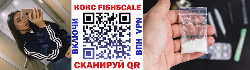 Кокаин VHQ купить закладку mega как войти Мелеуз
