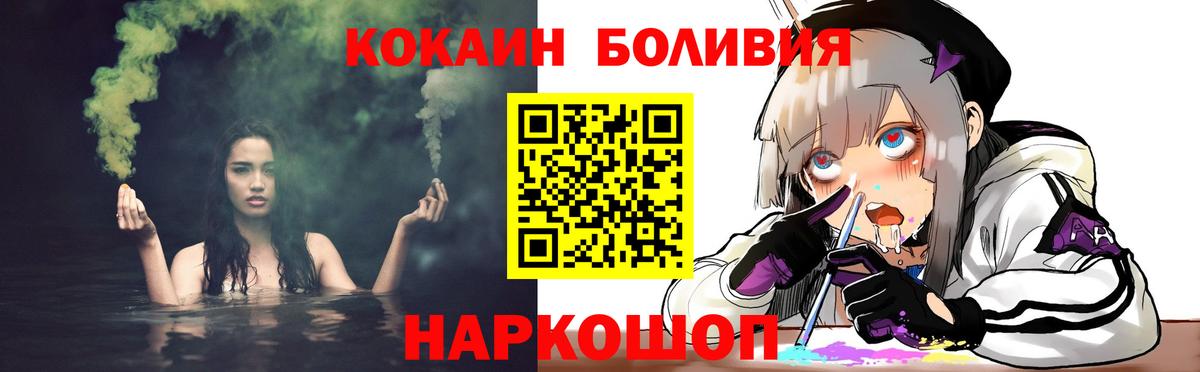 Кокаин Колумбийский  наркота  Кокаин Колумбийский  Мелеуз 