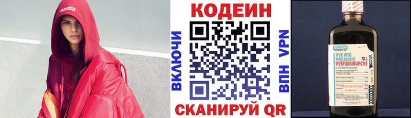 сколько стоит  Мелеуз  Codein Purple Drank 