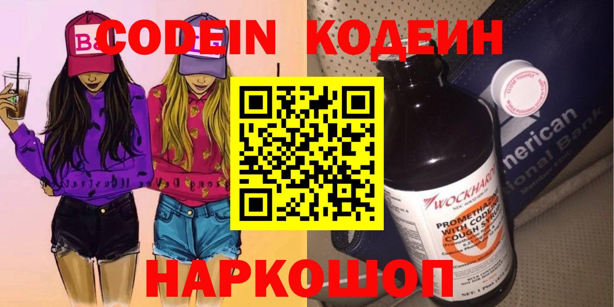 КОКАИН Мелеуз