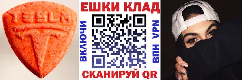 ЭКСТАЗИ ешки  как найти закладки  Мелеуз 