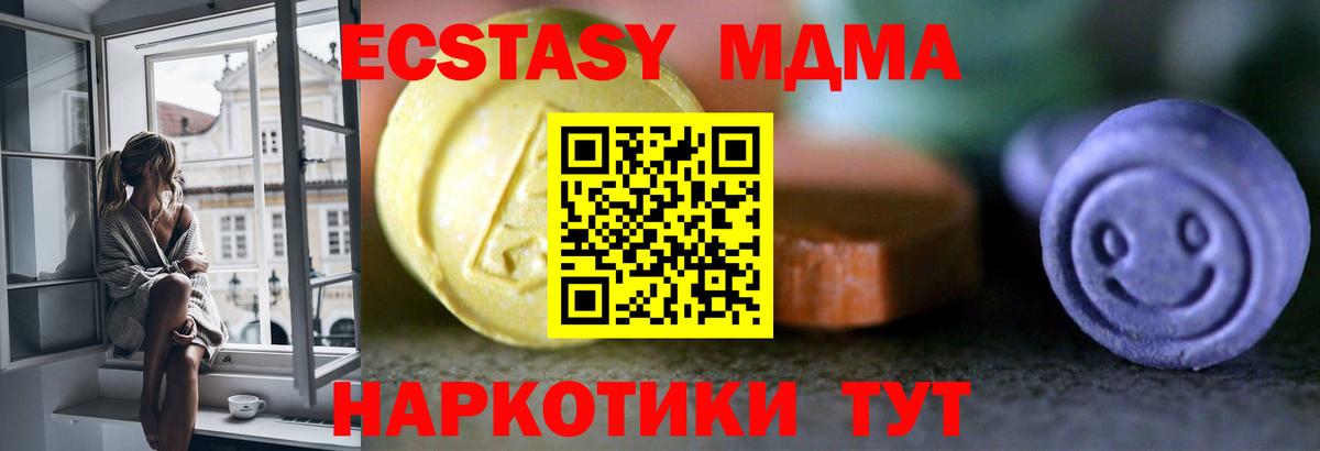 Мелеуз  Экстази бентли  Ecstasy  Вход с VPN  Ecstasy Дубай 