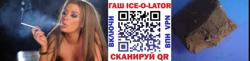 цены   Мелеуз  Гашиш убойный 