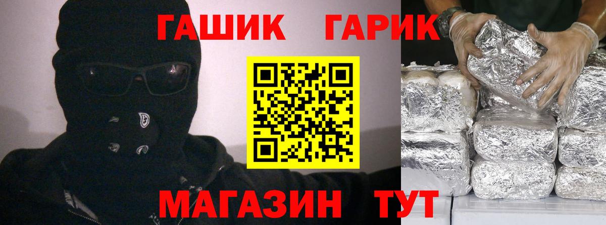 ГАШИШ убойный  Гашиш AMNESIA HAZE  Мелеуз  ГАШИШ  Вход с VPN 
