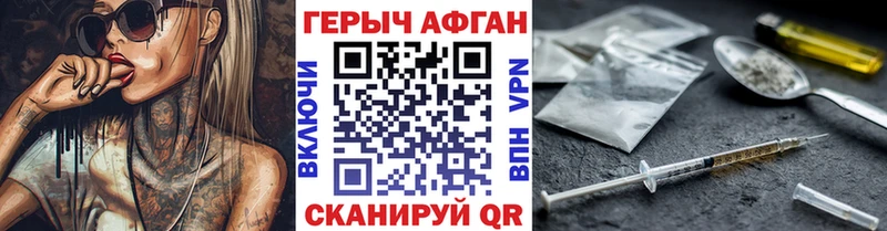 блэк спрут ссылки  Мелеуз  ГЕРОИН Heroin 