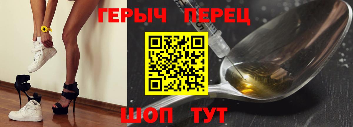 Героин Афган  Мелеуз 