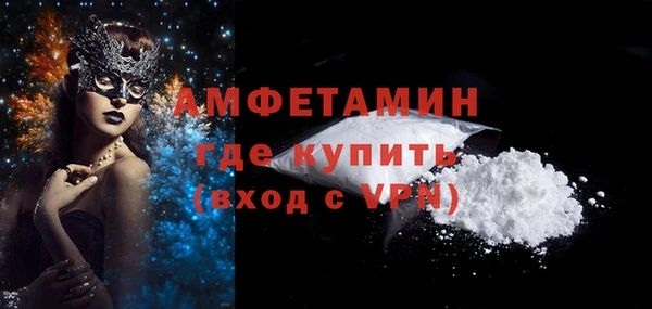 альфа пвп VHQ Лиски