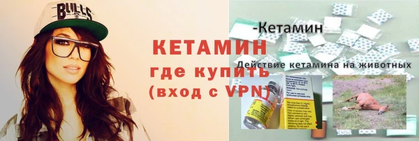 спиды Лабытнанги