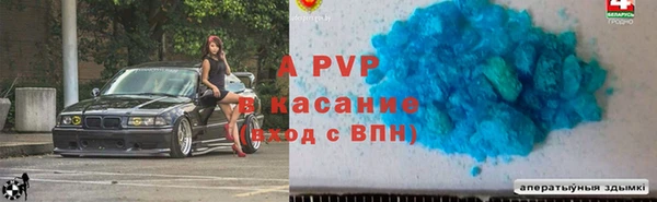 альфа пвп VHQ Лиски