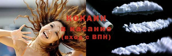 2c-b Куйбышев