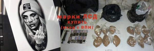 спиды Лабытнанги