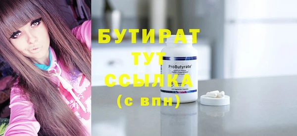 2c-b Куйбышев