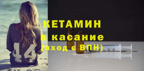 МДМА Ленск