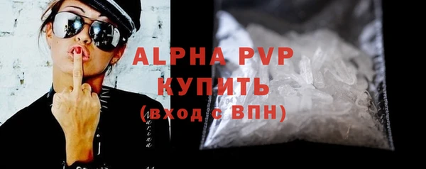 mdpv Красноперекопск
