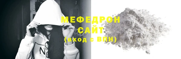 альфа пвп VHQ Лиски