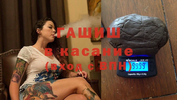 2c-b Куйбышев