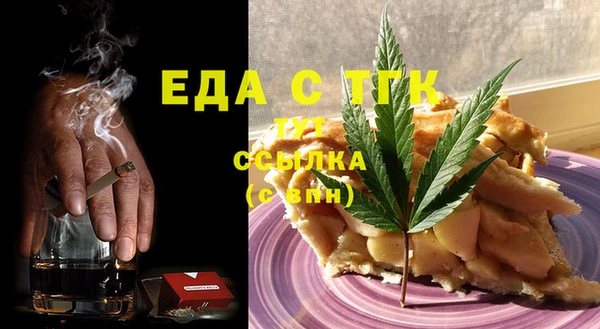 2c-b Куйбышев