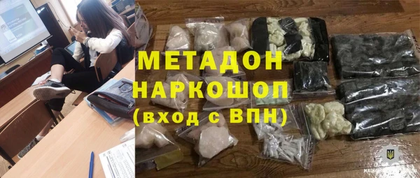 MDMA Premium VHQ Лагань