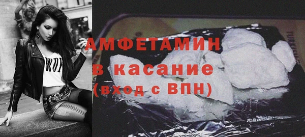 альфа пвп VHQ Лиски
