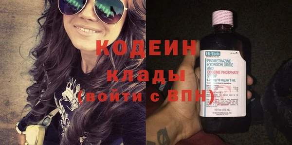 mix Кулебаки