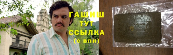 спиды Лабытнанги