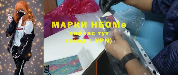 2c-b Куйбышев