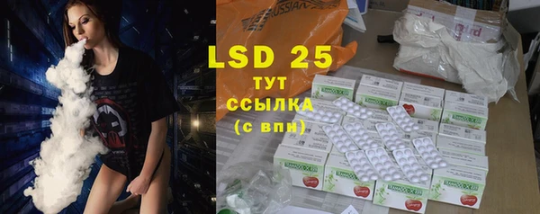 2c-b Куйбышев