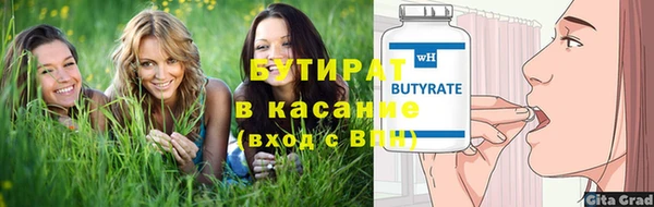 2c-b Куйбышев