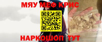 прущая мука Коммунар
