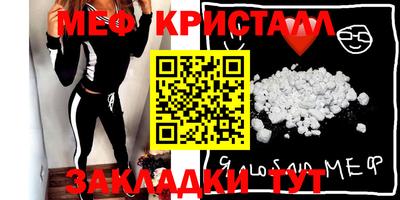 прущая мука Коммунар