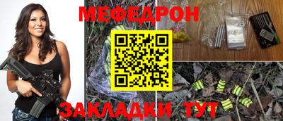 марки nbome Аргун