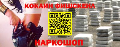 дживик Краснознаменск