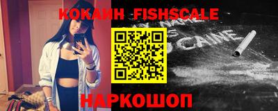 герыч Апшеронск