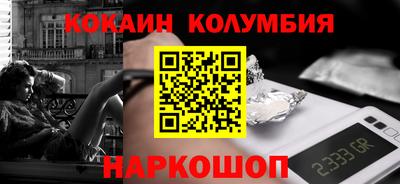 герыч Апшеронск