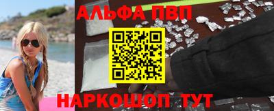 шишки Краснокаменск