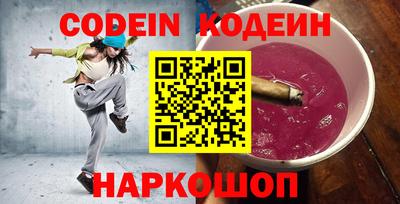 герыч Апшеронск