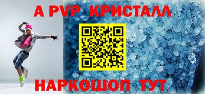 метамфетамин Комсомольск-на-Амуре