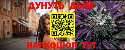 метамфетамин Комсомольск-на-Амуре