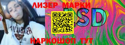 метамфетамин Комсомольск-на-Амуре