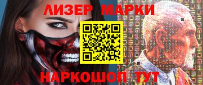 метамфетамин Комсомольск-на-Амуре