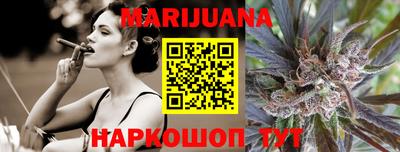 герыч Апшеронск