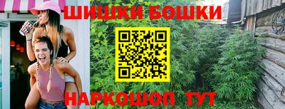 марки nbome Аргун