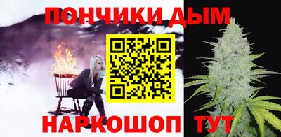 герыч Апшеронск