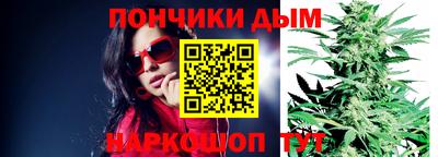 герыч Апшеронск