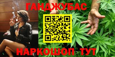 метамфетамин Комсомольск-на-Амуре