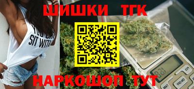 герыч Апшеронск