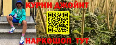 метамфетамин Комсомольск-на-Амуре